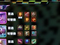 阿狸职业选手最新出装攻略（探索阿狸职业选手出装路线的关键）