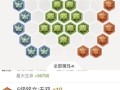王者荣耀夏日铭文出装攻略（打造最强夏日英雄，铭文与装备选择全解析）