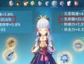 千金大小姐手游攻略（成为千金大小姐，掌控人生！）