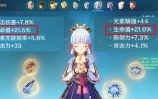 千金大小姐手游攻略（成为千金大小姐，掌控人生！）