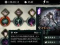 《影之刃3》游戏魂技能链搭配攻略（打造最强实力，从魂技能链入手）