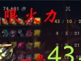 新版剑圣乱斗出装顺序攻略（掌握新版剑圣乱斗，瞬间提升战斗力！）