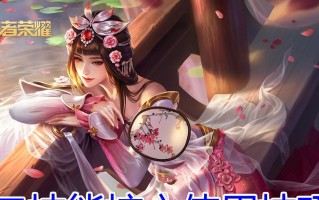 《最强甄姬国服出装攻略》（揭秘甄姬国服最强出装，让你一战成名！）