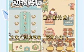 《家有小店游戏制作攻略》（轻松打造属于你的小店经营帝国！）