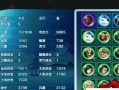 剑侠情缘手游青山攻略（探索青山，勇闯副本，成为无敌剑侠）