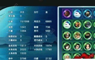 剑侠情缘手游青山攻略（探索青山，勇闯副本，成为无敌剑侠）