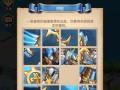 《天空之城攻略》-成为最强战士的关键指南（全面解析全民枪战手游天空之城，助你驰骋战场！）