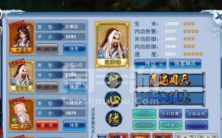 神雕侠侣手游第四回攻略（熟悉游戏规则，探索神雕世界，强化自身技能，斩妖除魔！）