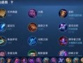 鲁班180000出装攻略，带你登顶王者！（打造强大输出，抢夺胜利的秘籍揭秘！）
