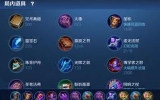 鲁班180000出装攻略，带你登顶王者！（打造强大输出，抢夺胜利的秘籍揭秘！）