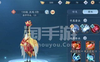 《以笑傲江湖手游封印攻略》（解密封印关卡，助你一统江湖！）