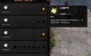 斗战神（从小白到大神，揭秘斗战神各团本攻略的技巧与心得！）