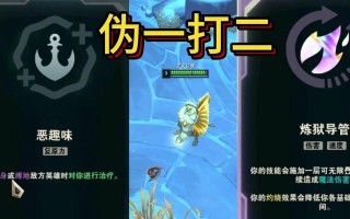 手游加里奥出装加点攻略（为胜利而来，加里奥战术全面解析！）