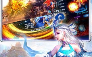 热血武侠OL攻略（激情奇遇、强力装备、顶尖技巧，让你成为武侠OL的真正王者！）