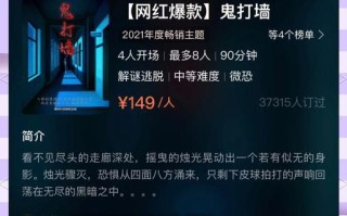 《掌握恐惧逃亡游戏攻略》（成为逃亡之王，击败恐惧与困难）