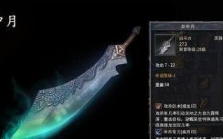 《探索梦幻手游剧情攻略，开启无尽冒险之旅》（打破游戏边界，揭秘隐藏剧情，畅享独特游戏体验）