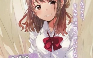 人生才是最棒的游戏攻略（用智慧与勇气，征服人生的每个关卡）