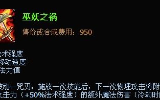 小丑出装攻略（通过精心选择服装和化妆，让小丑形象更加生动活泼）