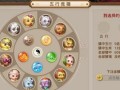 手游问道刷道攻略（一起探索刷道秘籍，成就巅峰修仙之路）