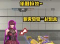 CF手游电竞女团雨墨攻略（用实力唤醒沉睡的狙神，雨墨带你揭秘最强战术！）