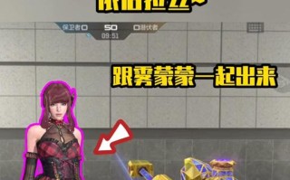 CF手游电竞女团雨墨攻略（用实力唤醒沉睡的狙神，雨墨带你揭秘最强战术！）