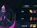 《元素崛起》攻略大揭秘！（以英雄联盟手游为背景，带你征战元素大陆！）