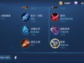 项羽铭文出装攻略——万血铭文让你战无不胜（深度解析项羽铭文装备搭配，助你在战场中无敌！）