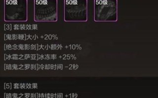最新鬼泣出装搭配攻略（打造无敌之刃，鬼泣最新出装攻略大揭秘！）