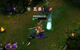 德玛出装攻略（探索德玛的最佳出装策略，让你成为英雄联盟的统治者）