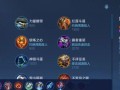 王者荣耀出装攻略大揭秘（掌握英雄出装技巧，称霸战场！）