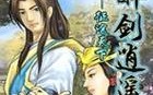 刘英铭文出装攻略详解（掌握刘英铭文搭配技巧，打造无敌英雄）