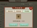 《问道手游黑暗魔王攻略大全》（掌握关键技巧，轻松击败黑暗魔王）