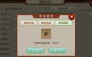 《问道手游黑暗魔王攻略大全》（掌握关键技巧，轻松击败黑暗魔王）