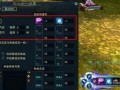 诛仙3T6攻略（解密诛仙3T6版本，带你破解难关，成就巅峰修仙之路！）