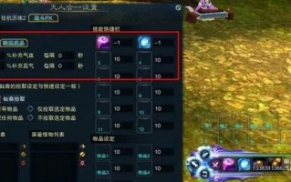 诛仙3T6攻略（解密诛仙3T6版本，带你破解难关，成就巅峰修仙之路！）