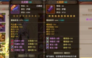 天龙手游强化攻略（打造无敌战力，战胜一切困难）