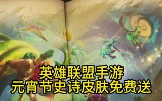 龙王攻略全面解析（掌握关键技巧，称霸龙王联盟手游！）