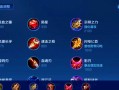 夏洛特（揭秘夏洛特的出装攻略，带你征服战场！）
