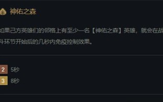 游侠龙族出装攻略（全面解析游侠龙族的最佳装备选择，助你成为强力的远程射手）