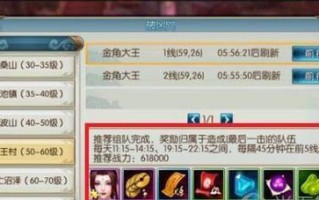 诛仙手游花非花攻略（解锁花非花副本，畅游美轮美奂的仙境之旅！）