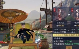 天刀莲花宝藏攻略（揭秘天刀莲花宝藏最优攻略，打造无敌阵容，独步江湖！）