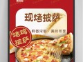 《畅享美食盛宴，披萨游戏攻略大揭秘！》（探索无尽美味，成为披萨大师的秘诀！）