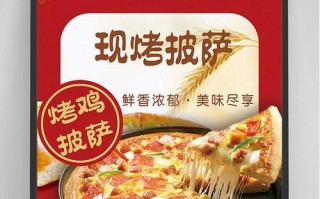 《畅享美食盛宴，披萨游戏攻略大揭秘！》（探索无尽美味，成为披萨大师的秘诀！）
