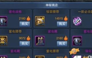 揭秘神秘奶奶手游攻略（探索奇妙世界，解开谜题的乐趣）