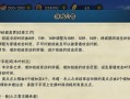 火影忍者手游魔方攻略助手（全面掌握魔方技巧，成为火影忍者手游中的顶尖玩家）