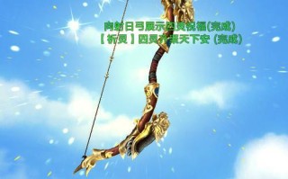 《青龙法宝技能加点攻略》（掌握关键技能，提升战斗力）