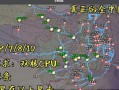 深度游览中国2攻略（体验与探索之间的和谐共处）