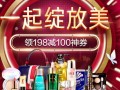 京东蝴蝶节游戏攻略卡，让你畅享购物狂欢（轻松获取游戏攻略卡，玩转京东蝴蝶节）