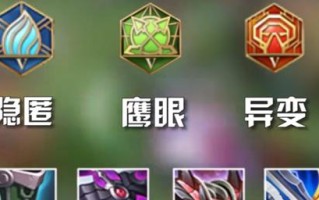 老庄兰陵王出装铭文攻略（打造无敌兰陵王一键获取胜利关键）