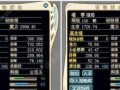 魔力宝贝手游宝石属性攻略（揭秘宝石属性的奥秘，让你的战斗更具杀伤力！）